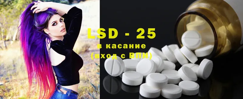 где можно купить наркотик  Реутов  shop телеграм  ЛСД экстази ecstasy 