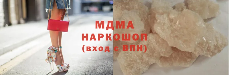 MDMA crystal  закладки  Реутов 