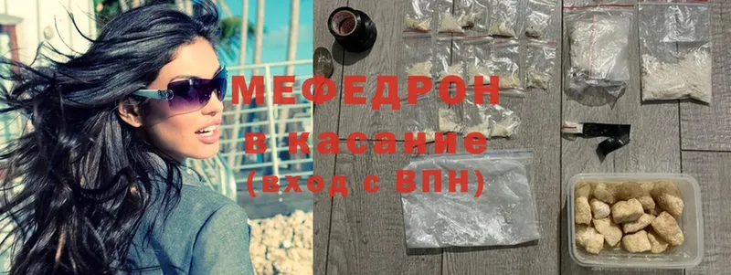 блэк спрут рабочий сайт  купить наркотики цена  Реутов  Мефедрон mephedrone 